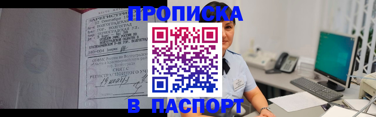 найти адрес прописки в Озёрске